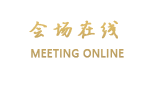 深圳西湖宾馆